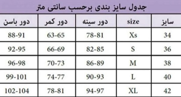 کراپ - Image 2
